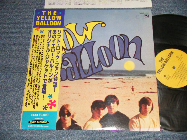 Photo1: The YELLOW BALLOON イエロー・バルーン - The YELLOW BALLOON  (MINT-/MINT) /1994 JAPAN Used LP with OBI