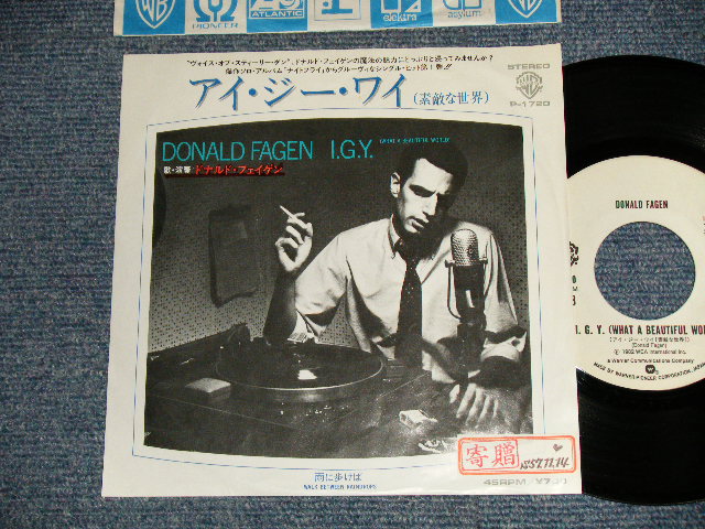 Photo1: DONALD FAGEN ドナルド・フェイゲン - A)I.G.Y.  B)WALK BETWEEN RAINDROPS 雨に歩けば(Ex++/Ex++ STOFC) / 1982 JAPAN ORIGINAL "WHITE LABEL PROMO" Used 7"45 Single