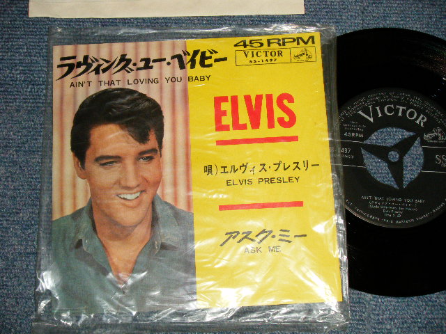 Photo1: ELVIS PRESLEY エルヴィス・プレスリー - A)AIN'T THAT LOVING YOU BABY ラヴィング・ユー・ベイビー  B)ASK ME (MINT-/MNT-) / 1964 JAPAN ORIGINAL "1st ISSUED Version" used 7" 45 rpm Single 
