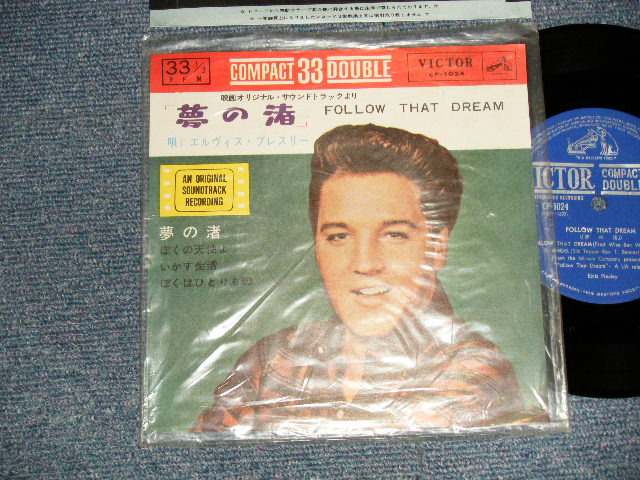 Photo1: ELVIS PRESLEY エルヴィス・プレスリー - FOLLOW THAT DREAM 夢の渚 (MINT-MNT-) / 1962 JAPAN ORIGINAL "1st ISSUED Version" used 7" 33 rpm EP 