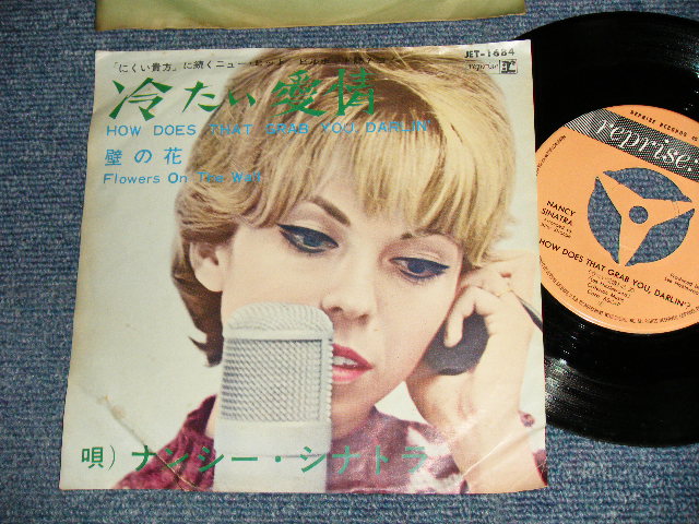Photo1: NANCY SINATRA ナンシー・シナトラ - A)HOW DOES THAT GRAB YOU, DARLIN? 冷たい愛情  B)FLOWERS ON THE WALL 壁の花 (Ex/Ex++)  /1966 JAPAN ORIGINAL Used 7" 45 rpm Single 
