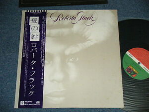 Photo1: ROBERTA FLACK ロバータ・フラック - ROBERTA FLACK 愛の絆 (Ex++/MINT-) /1978 JAPAN ORIGINAL Used LP with OBI