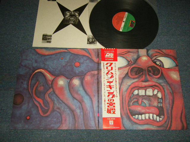 Photo1: KING CRIMSON キング・クリムゾン - IN THE COURT OF THE CRIMSON KING クリムゾン・キングの宮殿 (MINT-/MINT-) /1976 Version JAPAN REISSUE "¥2,500 Yen mark" Used LP with OBI with BACK ORDER SHEET