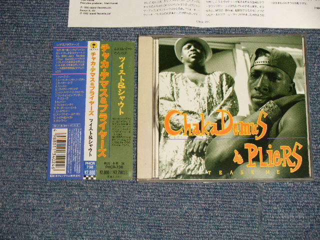 Photo1: Chaka Demus & Pliers チャカ・デマス＆プライヤーズ - TEASE ME ツイスト&シャウト (Ex++/Ex+++) / 1994 JAPAN ORIGINAL Used CD  with OBI 