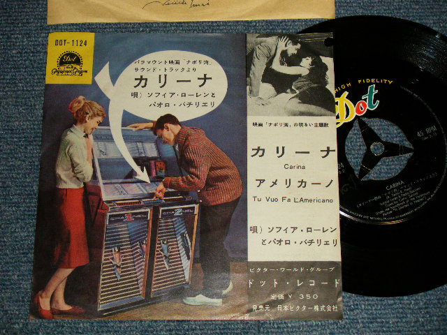 Photo1: OST : SOPHIA LOREN & PAOLO BOCILIERI ソフィア・ローレンとパオロ・バチリエ - A) CARINA カリーナ  B) TU VUO FA L'AMERICANO アメリカーノ (Ex++, Ex/Ex+++ BB, SWOBC, WOL) / 1960's JAPAN ORIGINAL Used 7" Single
