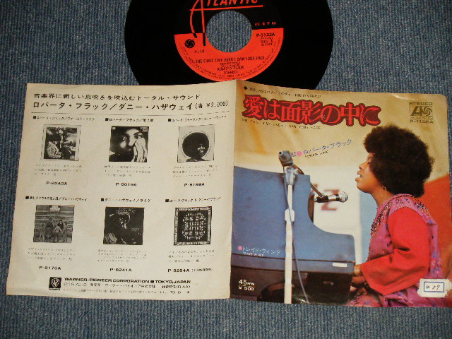 Photo1: ROBERTA FLACK ロバータ・フラック - A) THE FIRST TIME EVER I SAW YOUR FACE 愛は面影の中に  B) TRADE WIND トレイド・ウインド (Ex/Ex STFC) /1972 JAPAN ORIGINAL "WHITE LABEL PROMO" Used 7" 45rpm Single 