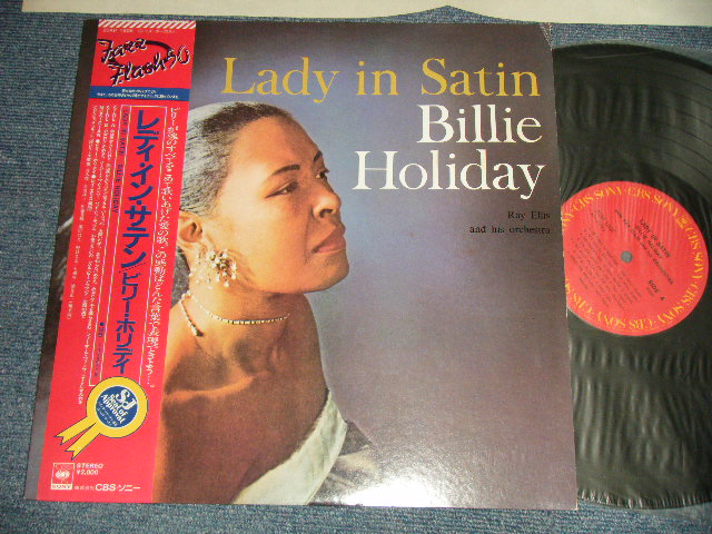 Photo1: BILLIE HOLLIDAY ビリー・ホリディ - LADY IN SATIN (Ex++/MINT-) / 1980 Version JAPAN REISSUE Used LP with OBI