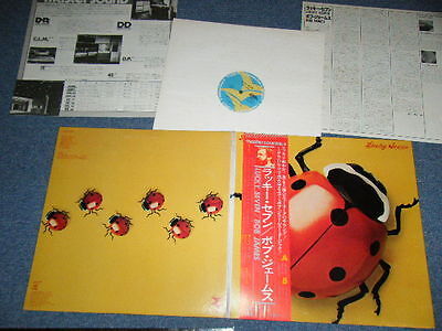Photo1: BOB JAMES ボブ・ジェームス -  LUCKY SEVEN (Ex++/MINT-) / 1979Japan ORIGINAL "MASTERSOUND" Used LP with OBI 