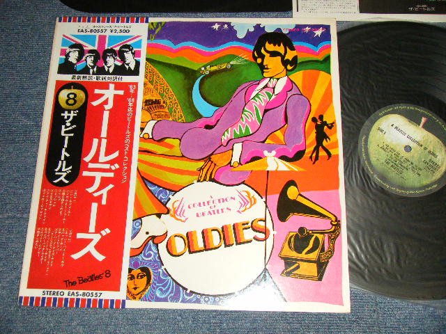 Photo1: THE BEATLES ザ・ビートルズ - A COLLECTION OF BEATLE OLDIES オールディーズ (¥2,500 Mark) (Ex+++/MINT-) / 1976 JAPAN REISSUE Used LP  with OBI