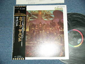 Photo1: THE BAND ザ・バンド - CAHOOTS (Ex+++/MINT-) / 1979 Version Japan REISSUE Used LP  with OBI  