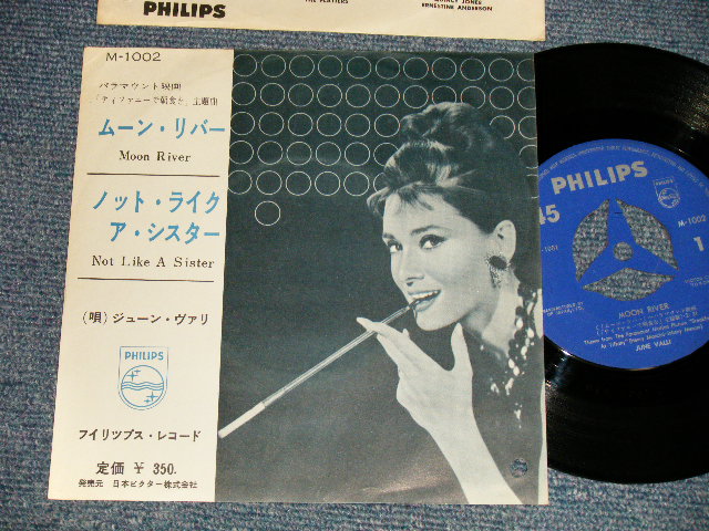 Photo1: JUNE VALLI ジューン・ヴァリ - A)MOON RIVER ムーン・リバー  B)NOT LIKE A SISTER ノット・ライク・ア・シスター  (Ex+++, Ex/Ex+++ BB, SWOBC, SWOSL, Visual Grade) / JAPAN ORIGINAL Used 7"Single 