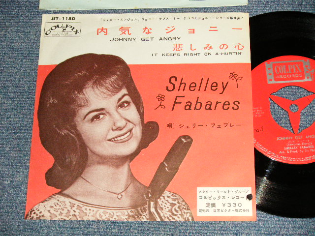 Photo1: SHELLEY FABARES シェリー・フェブレー - A)JOHNNY GET ANGRRY 内気なジョニー    B)IT KEEPS RIGHT ON A-HURTIN 悲しみの心 (Ex+/MINT- BB, WOL, WOBC, Visual Grade) / 1962 JAPAN ORIGINAL Used 7"Single 