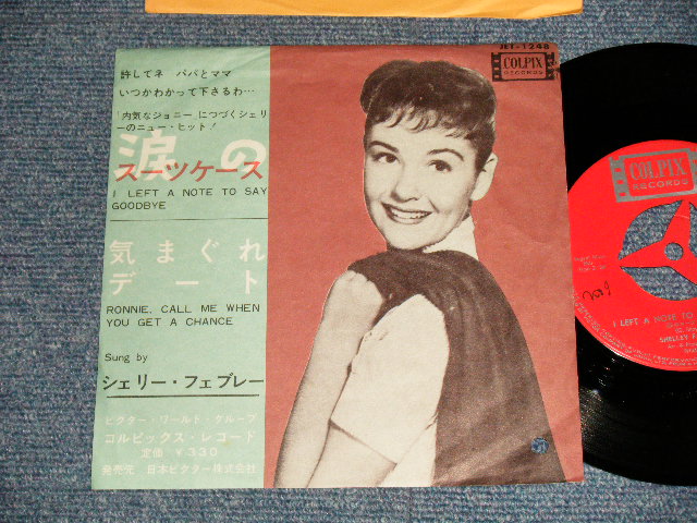 Photo1: SHELLEY FABARES シェリー・フェブレー - A)I LEFT A NOTE TOSAY GOODBYE 涙のスーツケース   B)RONNIE, CALL ME WHEN YOU GET A CHANCE 気まぐれデート (Ex+/Ex+++ BB, WOL, WOBC, Visual Grade) / 1963 JAPAN ORIGINAL Used 7"Single 
