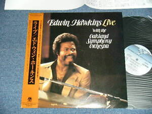 Photo1: EDWIN HAWKINS エドウィン・ホーキンス - LIVE With the OAKLAND SYMPHONY ORCHESTRA  ライブ (Ex++/MINT-) / 1981 JAPAN ORIGINAL "PROMO" Used LP with OBI
