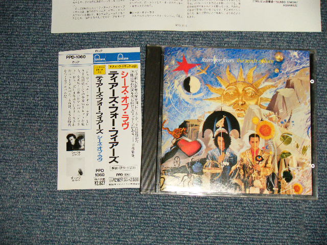 Photo1: TEARS FOR FEARS ティアーズ・フォー・フィアーズ - Seeds Of Love (Ex++/MINT) / 1989 JAPAN ORIGINAL Used CD with OBI
