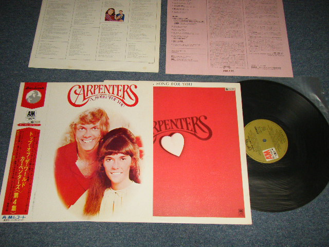 Photo1: CARPENTERS - A SONG FOR YOU (MINT-/MINT-) / 1972 JAPAN LP + OUTER SLICK Substitute for OBI