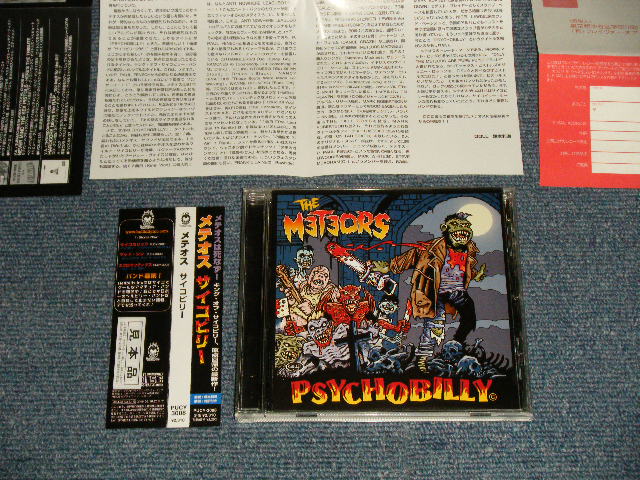 Photo1: The METEORS メテオス - PSYCHOBILLY (MINT-, Ex/MINT) / 2003 JAPAN ORIGINAL Used CD with OBI 