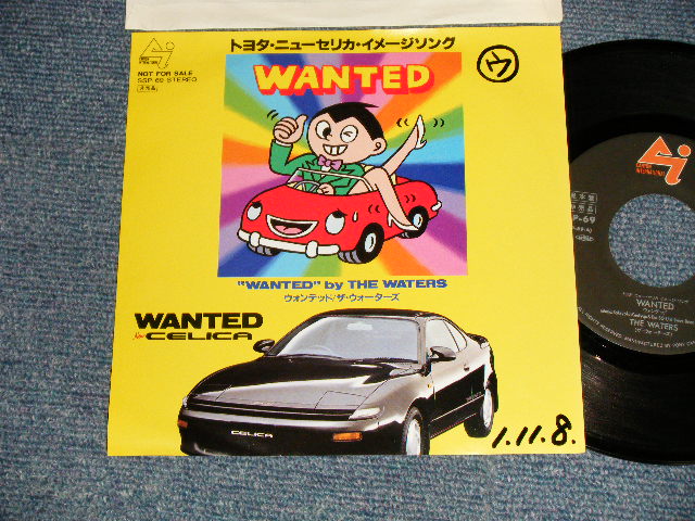 Photo1: THE WATERS ザ・ウォーターズ - WANTED ウォンテッド (DISCO) (Ex++/Ex++ WOFC) /1989 JAPAN ORIGINAL "PROMO ONLY" Used 7" 45rpm Single 