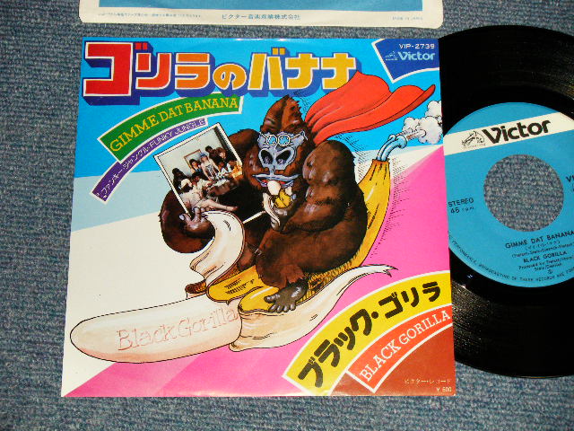 Photo1: BLACK GORILLA ブラック・ゴリラ - A)GIMME DAT BANANA ゴリラのバナナ  B)FUNKY JUNGLE ファンキー・ジャングル (MINT-/MINT) /1977 JAPAN ORIGINAL Used 7" 45rpm Single 