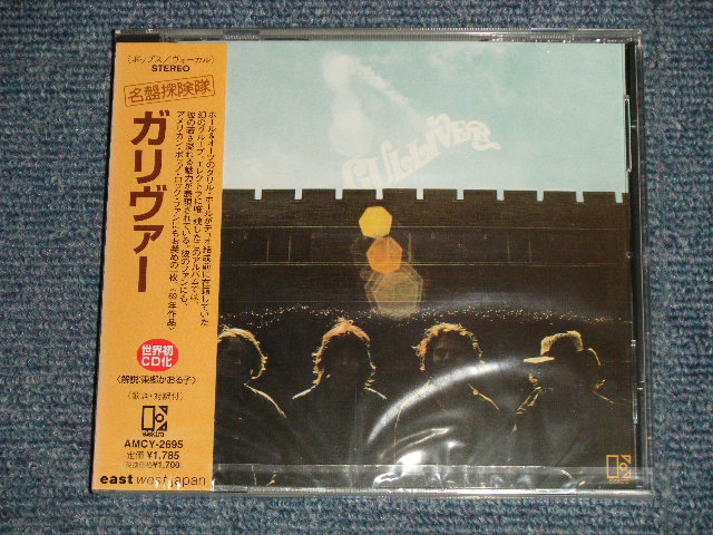 Photo1: GULLIVER ガリヴァー (DARYL HALL) - GULLIVER ガリヴァー (SEALED) / 1998 JAPAN "BRAND NEW SEALED" CD with OBI  
