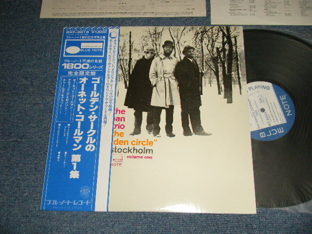 Photo1: The ORNETTE COLEMAN TRIO オーネット・コールマン - AT THE "GOLDEN CIRCCLE" STOCKHOLM  ゴールデン・サークルのオーネット・コールマン第一集 (MINT-/MINT) / 1977 Version JAPAN REISSUE Used LP with OBI