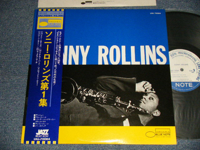 Photo1: SONNY ROLLINS ソニー・ロリンズ - SONNY ROLLINS ソニー・ロリンズ第一集  (Ex/MINT) / 1976 JAPAN REISSUE Used LP With OBI  