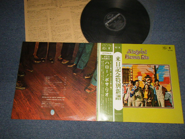 Photo1: BOSSA RIO ボサ・リオ - ALEGRIA! ハロー! (Ex+++/MINT-) / 1970 JAPAN ORIGINAL Used LP with OBI