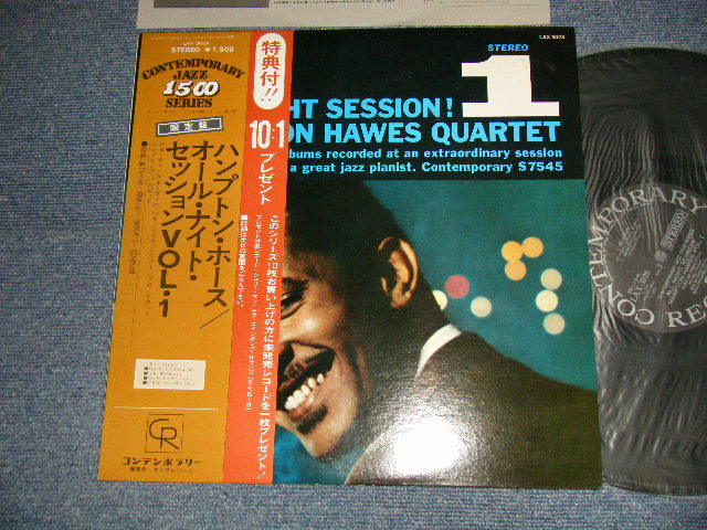 Photo1:  HAMPTON HAWES ハンプトン・ホース - ALL NIGHTSESSION! VOL.1  (Ex/MINT EDSP) / 1975 Version JAPAN REISSUE Used LP with OBI  