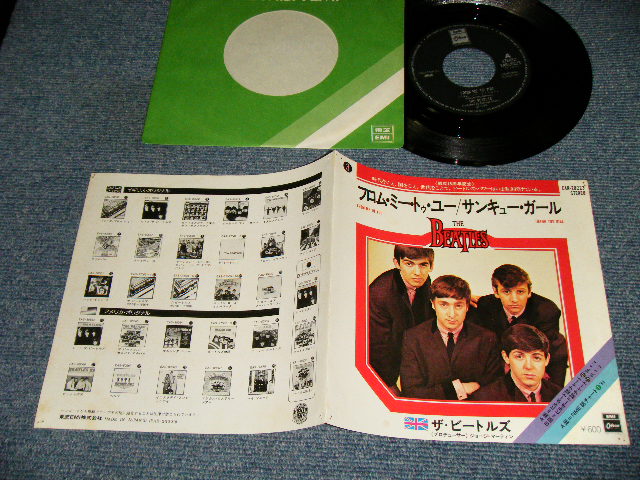 Photo1: The BEATLES ビートルズ - A)フロム・ミー・トゥ・ユー  From Me To You   B)サンキュー・ガール  Thank You Girl (MINT/MINT) /1977Version  ¥600 JAPAN REISSUE Used 7" Single 
