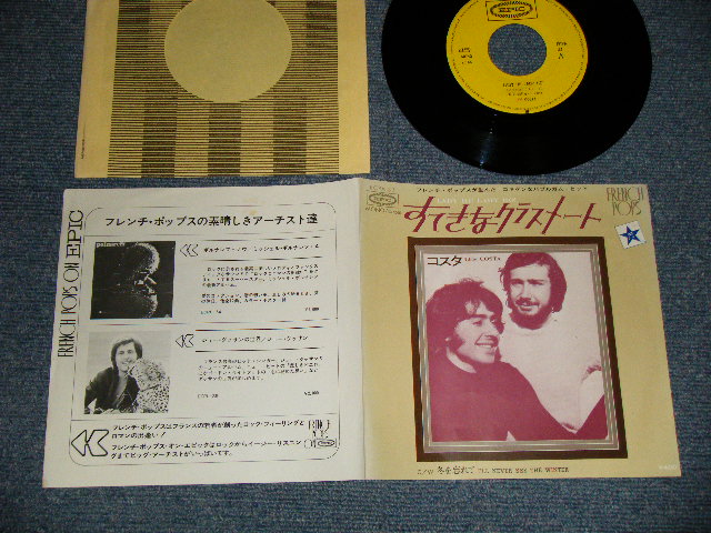Photo1: Les Costa コシタ - A)Lady Hi! Lady Ho! すてきなクラスメート  B)I'll Never See The Winter 冬を忘れて (Ex+++/MINT- Visual Grade, STOFC)  / 1971 JAPAN ORIGINAL used 7" 45rpm Single