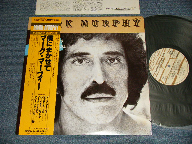 Photo1: MARK MURPHY マーク・マーフィー - SATISFACTION GURANTEED 僕にまかせて (MINT-/MINT-) / 1980 JAPAN ORIGINAL Used LP  with OBI