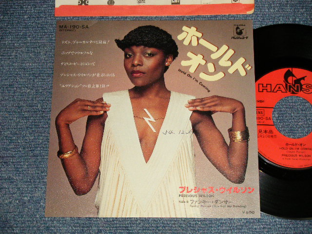 Photo1: PRECIOUS WILSON プレシャス・ウイルソン - HOLD ON I'M COMING ホルド・オン  B)FUNKY DANCER ファンキー・ダンサー (Ex+++/Ex++) / 1979 JAPAN ORIGINAL "PROMO" Used 7"SINGLE 