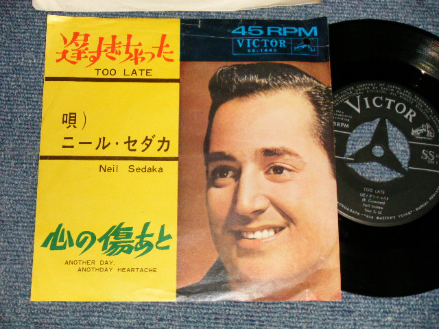 Photo1: NEIL SEDAKA ニール・セダカ  - A)TOO LATE 遅すぎちゃった  B)ANOTHER DAY, ANOTHER HEARTACHE 心の傷あと(Ex/Ex+ BB, SPLIT) / 1964 JAPAN ORIGINAL Used 7"45 Single