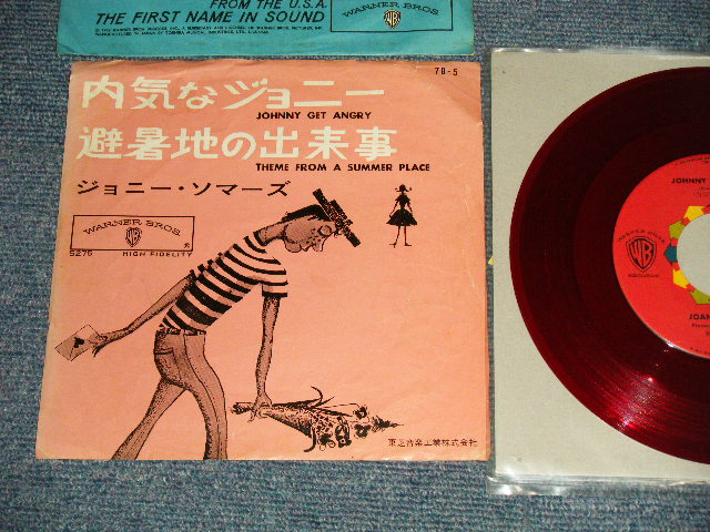 Photo1: JOANIE SOMMERS ジョニー・ソマーズ -  A)JOHNNY GET ANGRY 内気なジョニー   B)THEME FROM A SUMMER PLACE 避暑地の出来事 (Ex-/Ex)  / 1962  JAPAN ORIGINAL "RED WAX/VINYL" Used 7"SINGLE 