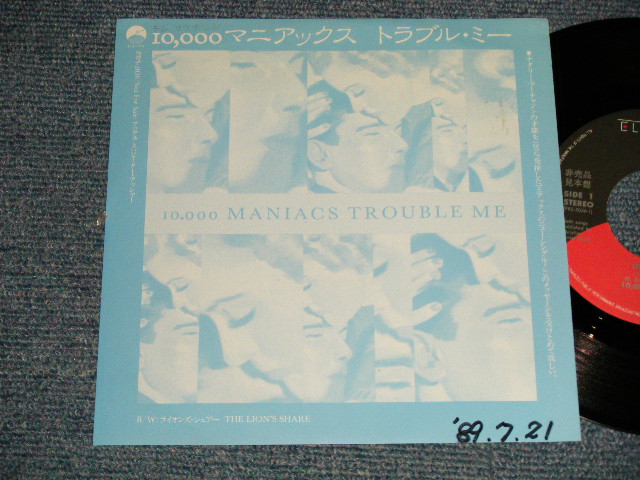 Photo1: 10,000 Maniacs / Ten Thousand Maniacs 10,000マニアックス - A)Trouble Me トラブル・ミー  B)The Lion's Share (Ex++/Ex++ SWOFC, CLOUD) / 1989 JAPAN ORIGINAL"PROM ONLY" Used 7" 45 rpm Single 