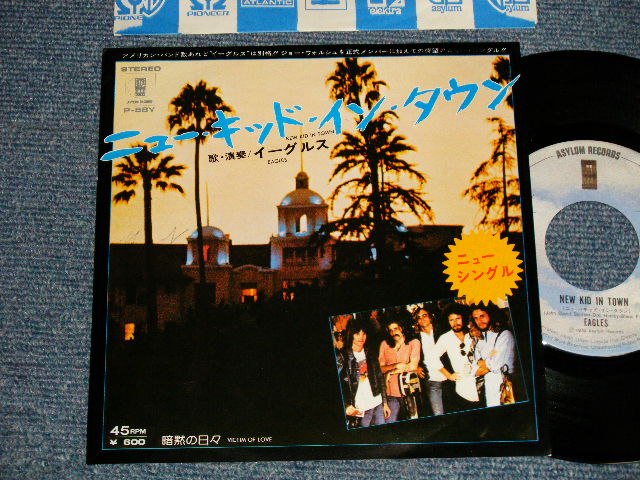 Photo1: EAGLES イーグルス - A)NEW KID IN TOWN   B)VICTIM OF LOVE 暗黙の日々 (Ex+++/MINT-) / 1976 JAPAN ORIGINAL "STOCK COPY" Used 7"45 rpm SINGLE 