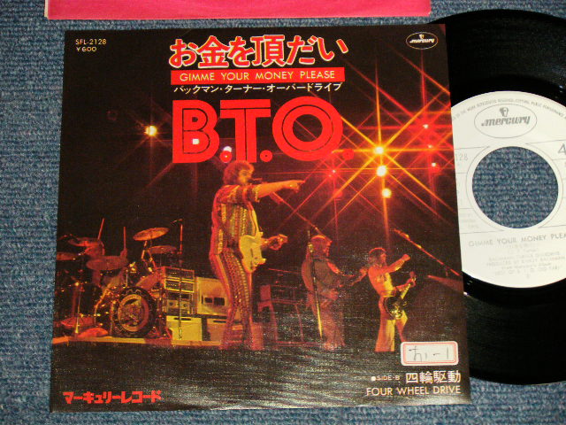 Photo1: BACKMAN TURNER OVERDRIVE バックマン・ターナー・オーバードライブ B. T. O.  - A)GIMME YOUR MONEY PLEASE お金を頂だい   B)FOUR WHEEL DRIVE 四輪駆動(Ex++/Ex+++) / 1976 JAPAN ORIGINAL "WHITE LABEL RPOMO"  Used 7" 45 rpm Single 