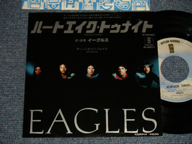 Photo1: EAGLES イーグルス - A)NEARTACHE TONIGHT ハートエイク・トゥナイト  B)TEENAGE JAIL  (Ex+/MINT) / 1979 JAPAN ORIGINAL "STOCK COPY" Used 7"45 rpm SINGLE 