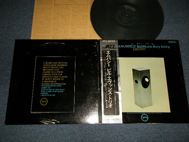 Photo1: SHELLY MANNE / BILL EVANS ビル・エヴァンス with MONTY BUDWIG ビル・エヴァンス/シェリー・マン- EMPATHY (Ex+/MINT-) / 1973 Version JAPAN REISSUE Used LP  With OBI (POOR)