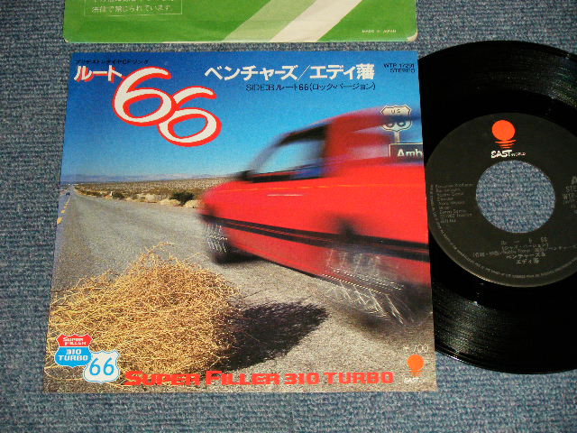 Photo1: THE VENTURES ベンチャーズ + エディ潘 EDDIE BAN  - A)ROUTE 66 ルート66  ROCK VERSION  B) ROUTE 66 ルート66  JAZZ VERSION (Ex+++/Ex+++) / 1982 JAPAN ORIGINAL "¥700Yen Mark".. Used 7" Single 