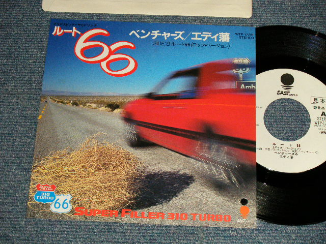 Photo1: THE VENTURES ベンチャーズ + エディ潘 EDDIE BAN  - A)ROUTE 66 ルート66  ROCK VERSION  B) ROUTE 66 ルート66  JAZZ VERSION (MINT-/MINT-) / 1982 JAPAN ORIGINAL "PROMO / PRICE Mark Cut".. Used 7" Single 