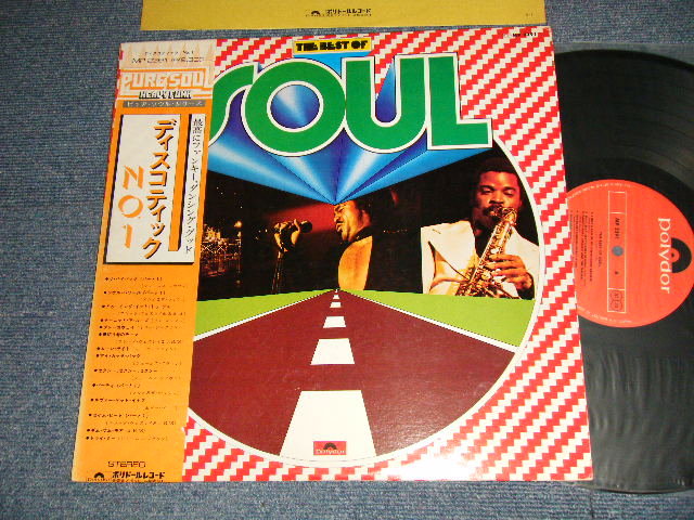 Photo1:  V.A. Various OMNIBUS - THIS IS SOUL ディスコティックNO.1 (Ex++/MINT-)  / 1977 JAPAN ORIGINAL Used LP with OBI
