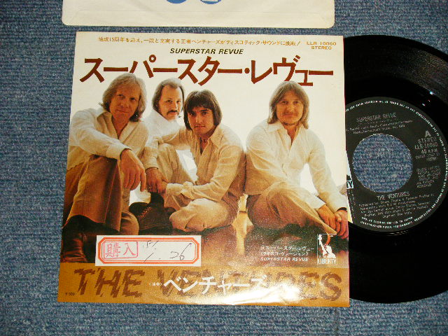 Photo1: THE VENTURES ベンチャーズ  - A)スーパースター・レヴュュー UPERSTAR REVUE   B)スーパースター・レヴュュー＜ディスコ・ヴァージョン＞SUPERSTAR REVUE  (Ex/MINT- STOFC) / 1975 JAPAN ORIGINAL Used 7" Single 