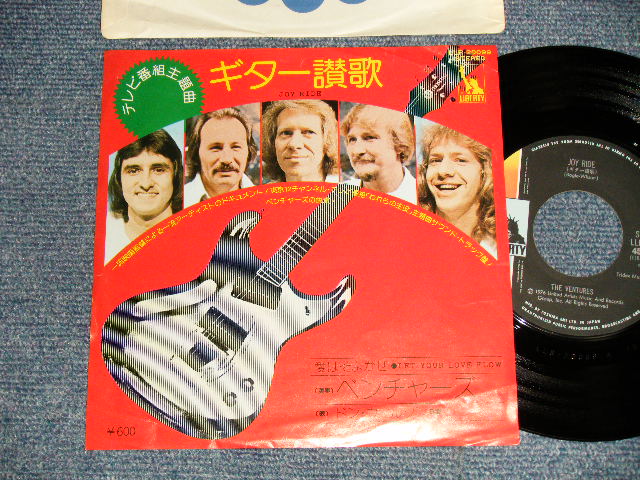 Photo1: THE VENTURES ベンチャーズ  - A)JOY RIDE ギター讃歌   B)LET YOUR LOVE FLOW 愛はそよかぜ (Ex+/MINT-) / 1976 JAPAN ORIGINAL Used 7" Single 