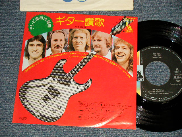 Photo1: THE VENTURES ベンチャーズ  - A)JOY RIDE ギター讃歌   B)LET YOUR LOVE FLOW 愛はそよかぜ (Ex+++/MINT-) / 1976 JAPAN ORIGINAL Used 7" Single 