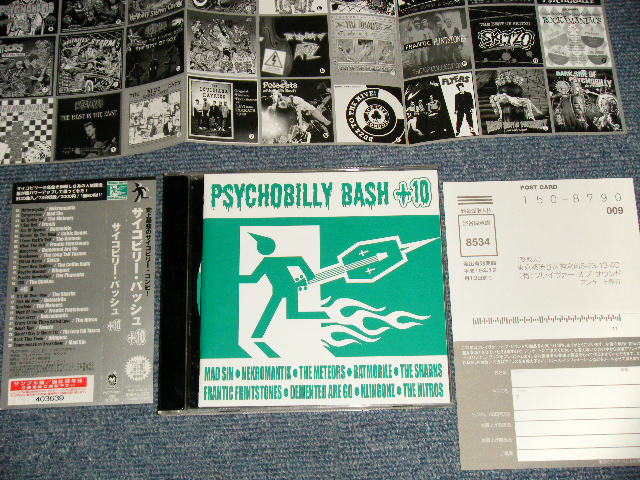 Photo1: V.A. OMNIBUS - PSYCHOBILLY BASH + 10 サイコビリー・バッシュ (COMPLETE SET) (MINT/MINT) / 2004 JAPAN ORIGINAL "PROMO" Used CD With OBI オビ付