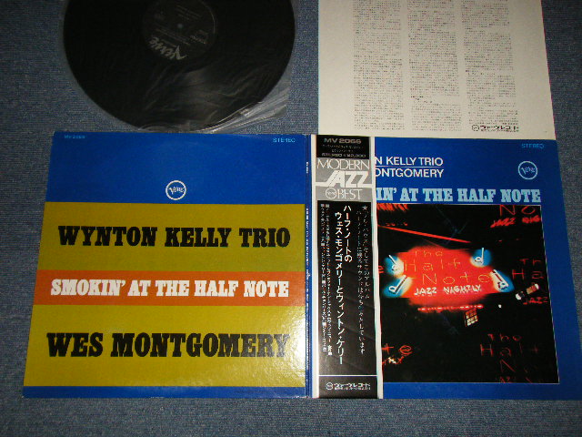 Photo1: WINTON KELLY TRIO WES MONTGOMERY ウイントン・ケリー ウエス・モンゴメリー - SMOKIN' AT THE HALF NOTE (Ex+++, Ex/MINT) / 1973 JAPAN Used LP  with OBI