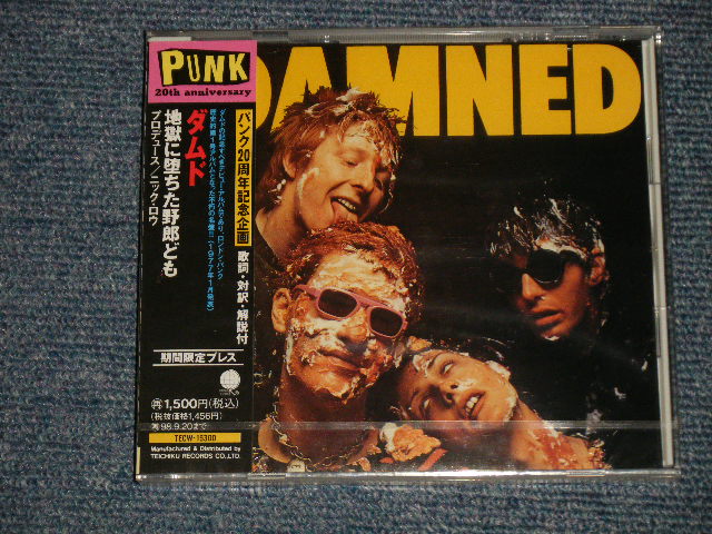 Photo1: THE DAMNED ダムド- DAMNED 地獄に落ちた野郎ども(SEALED)  / 1996 Version JAPAN "BRAND NEW SEALED" CD with OBI 