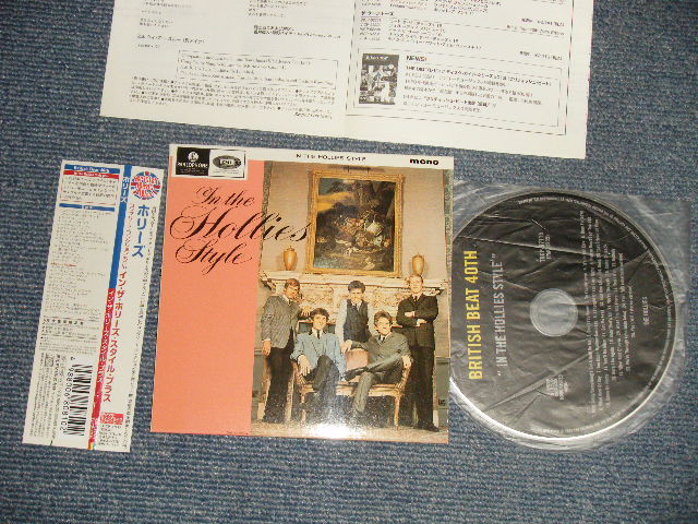 Photo1: THE HOLLIES ホリーズ - IN THE HOLLIES STYLE イン・ザ・ホリーズ・スタイル (MINT-/MINT) / 2003 JAPAN ORIGINAL "Mini-LP @APAER SLEEVE 紙ジャケ) Used CD With OBI