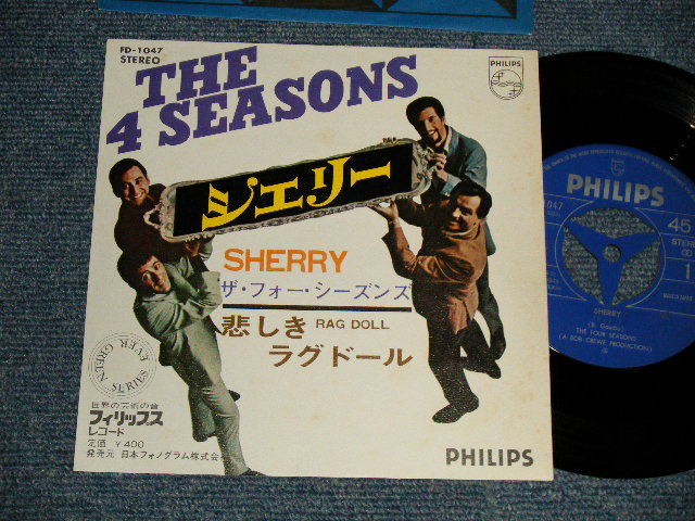 Photo1: THE FOUR 4 SEASONS フォー・シーズンズ - A)SHERRY シェリー  B)RAG DOLL悲しきラグドール(MINT-/MINT-) / 19?? JAPAN REISSUE Used 7"Single 